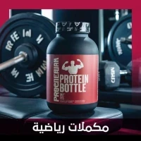 مكملات غذائية