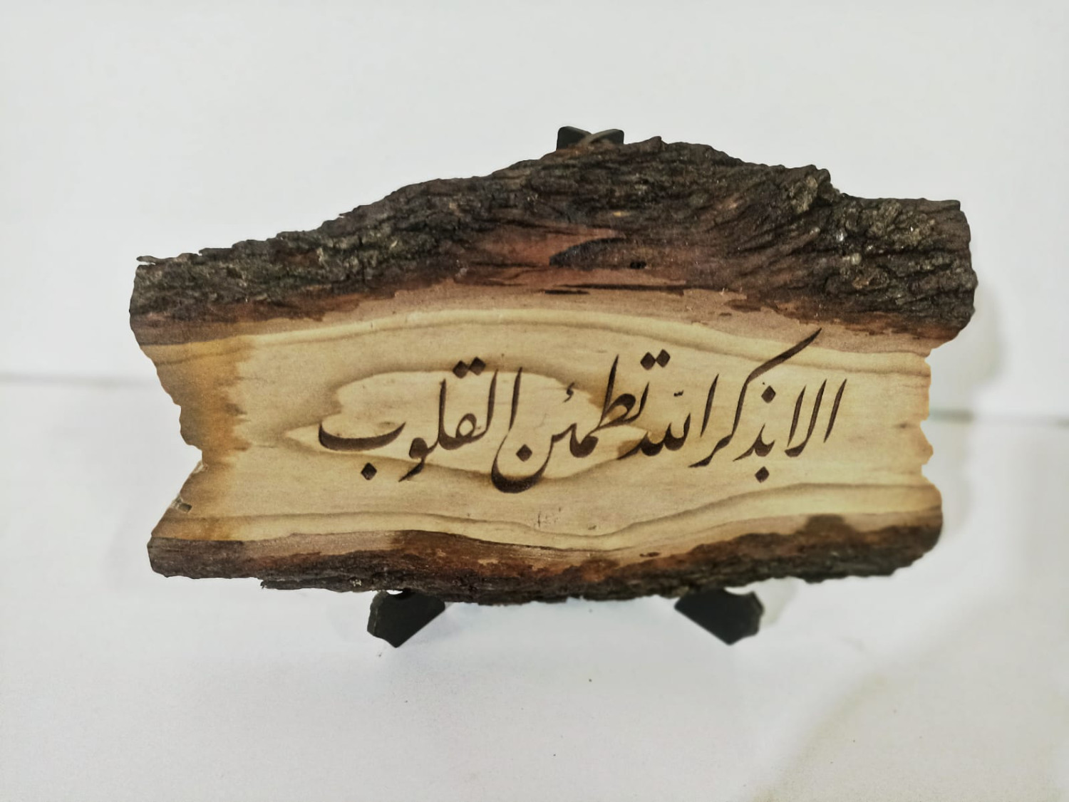 لوحة فنية من خشب الحور الأبيض مع استاند – تصميم عصري