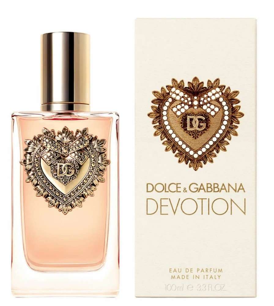 عطر هوغو بوس ديفوشن للنساء (تعبئة)