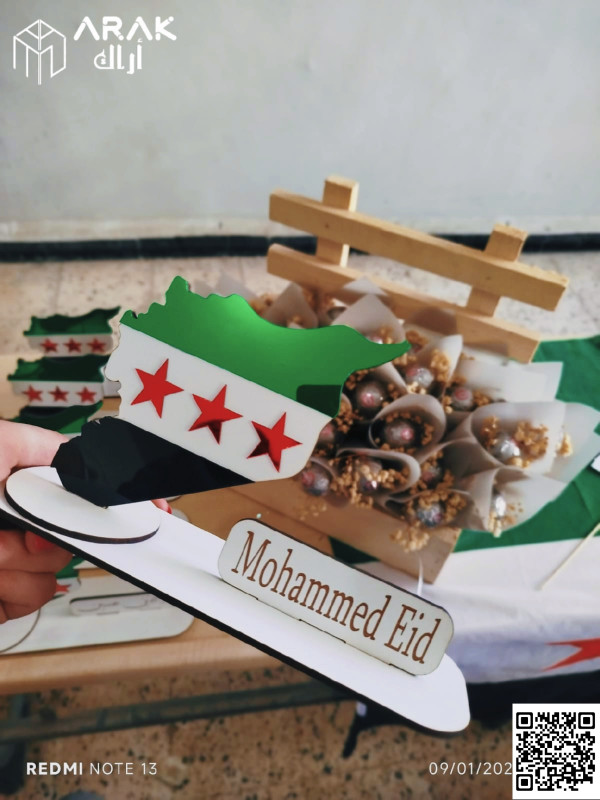 ستاند خريطة سوريا